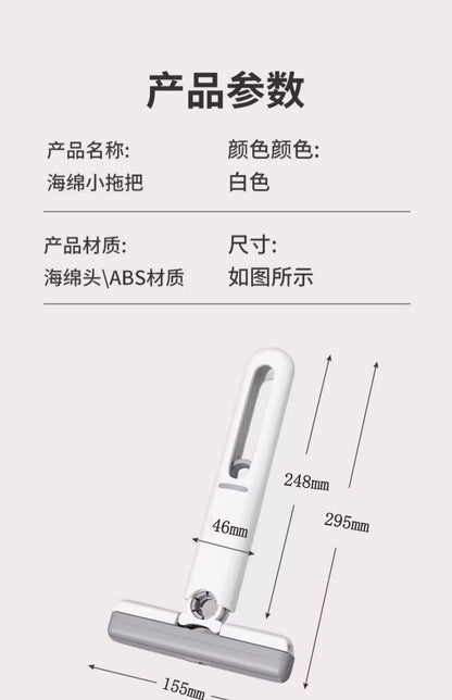 Multi-functional mini mop sponge absorbent household desktop handheld hand-washed bathroom lazy table wiping artifact