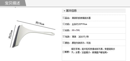 Glass wiper household glass scraper wiper double-sided cleaning window cleaning professional glass cleaning tool