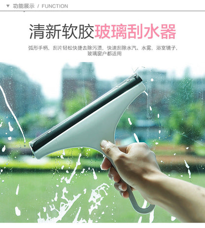 Glass wiper household glass scraper wiper double-sided cleaning window cleaning professional glass cleaning tool