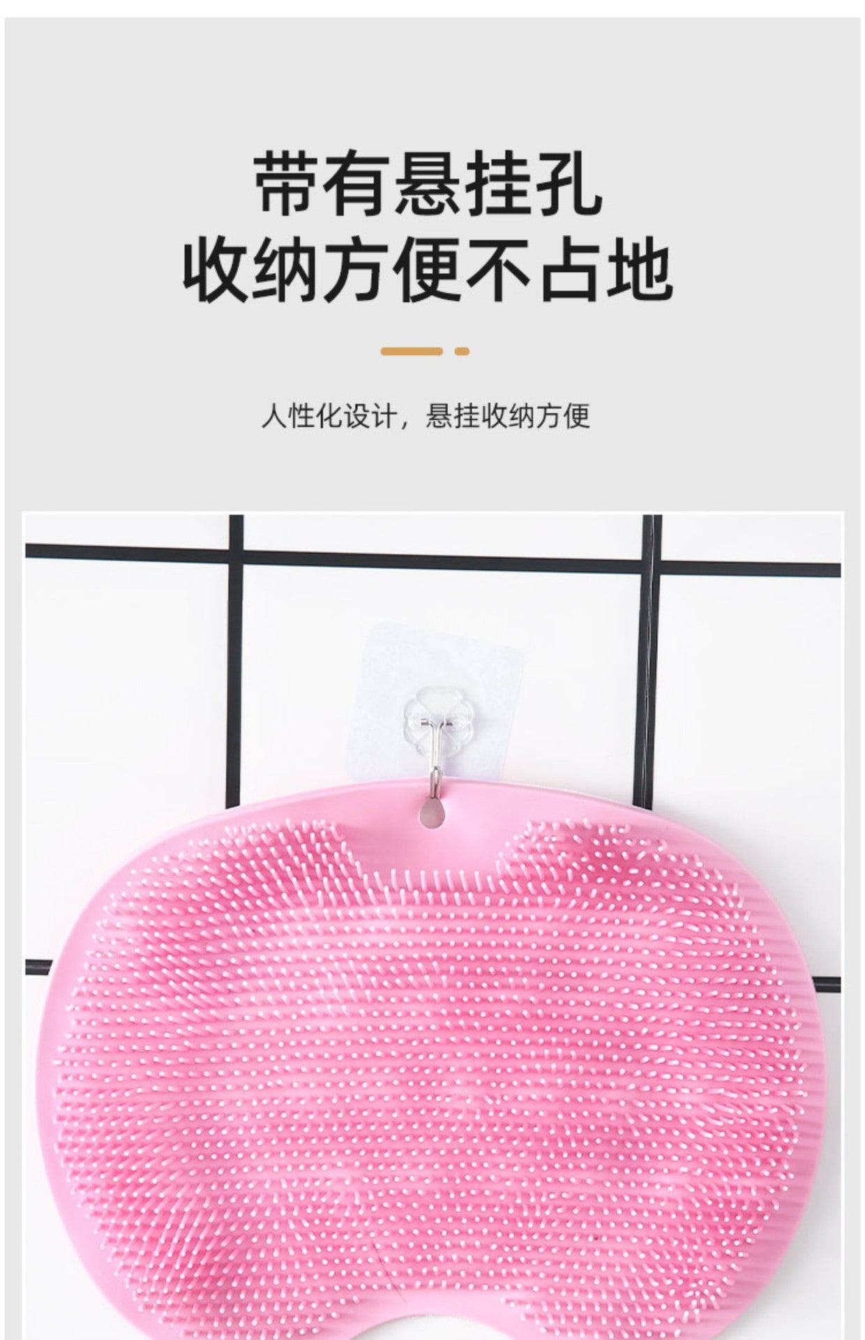 Bath back rubbing artifact, back silicone anti-slip mat, foot rubbing pad, silicone foot rubbing artifact, bathroom foot massage mat